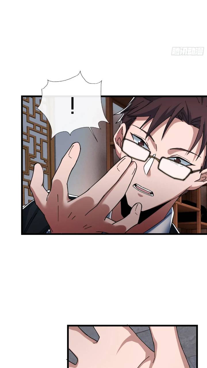 44.邪道作祟(1/2)-第45话