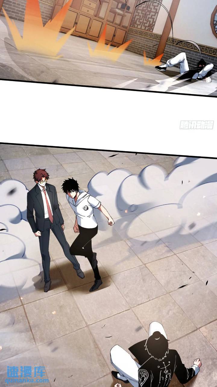 44.邪道作祟(1/2)-第45话