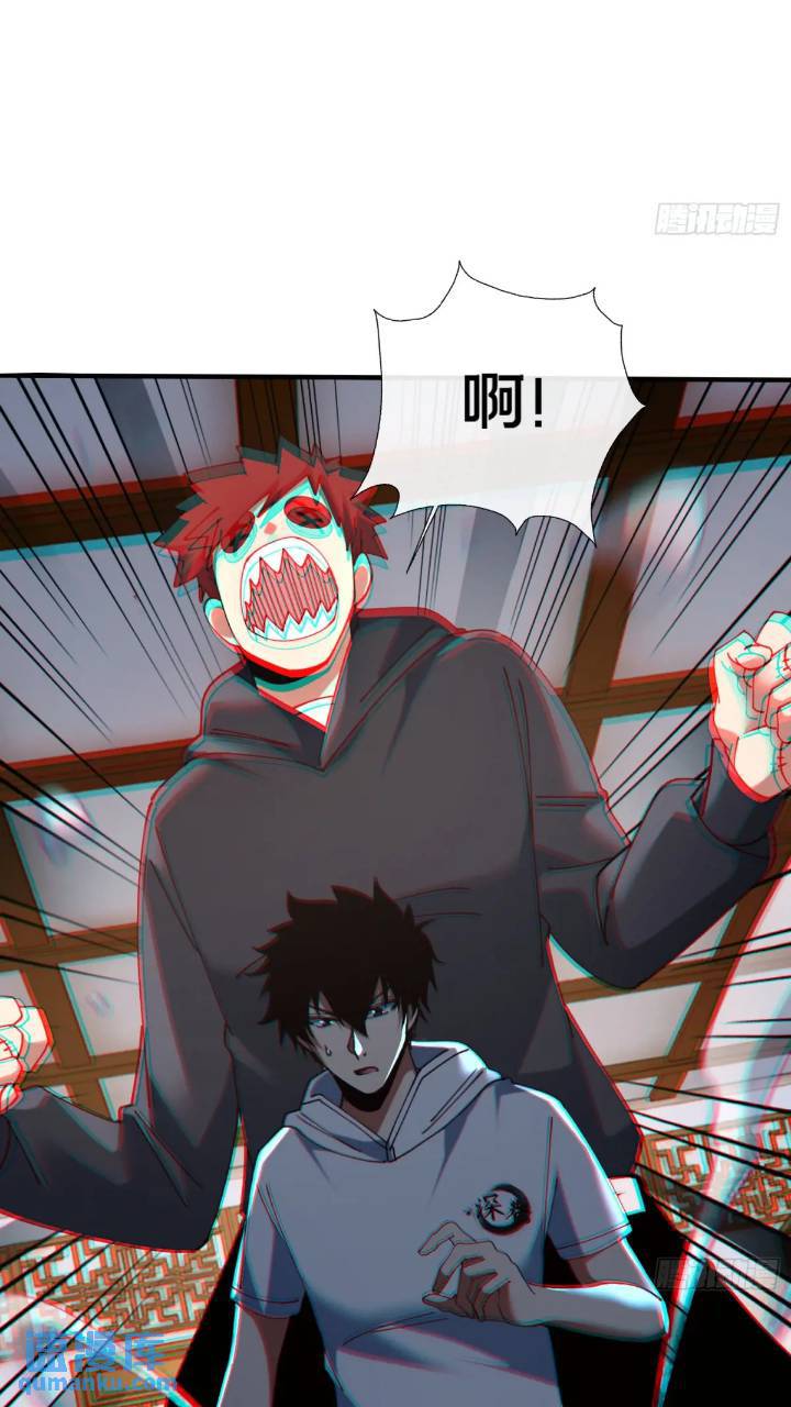 44.邪道作祟(1/2)-第45话