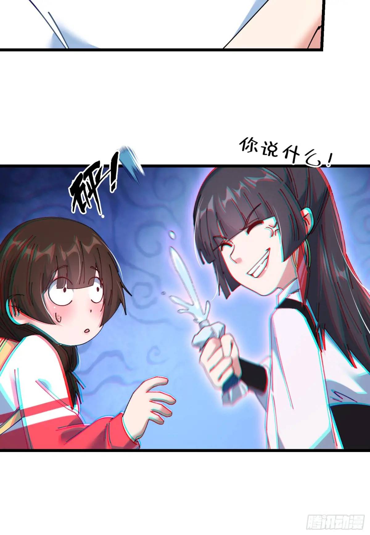 46.冥辛将至(1/2)-第47话