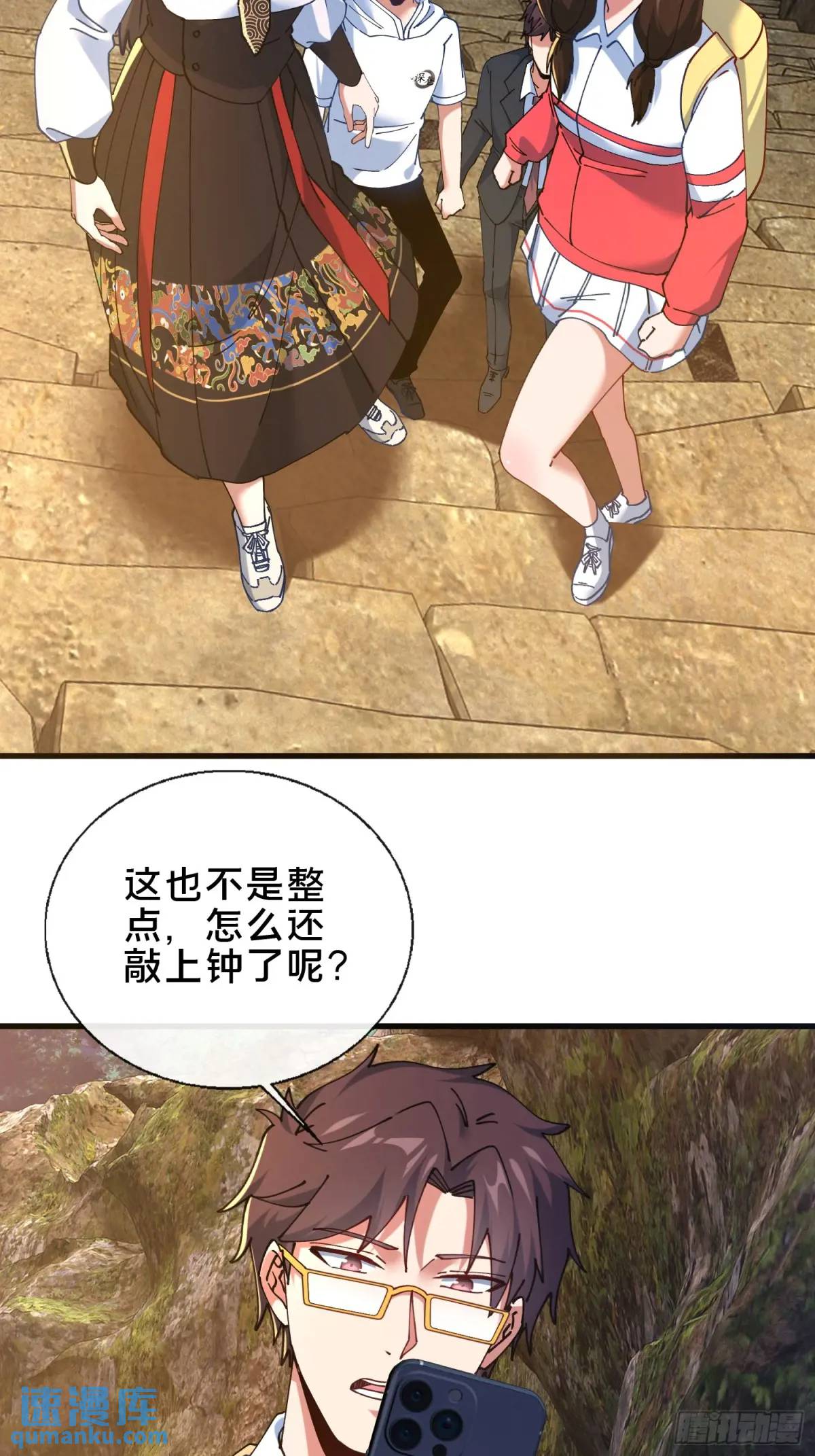 46.冥辛将至(1/2)-第47话