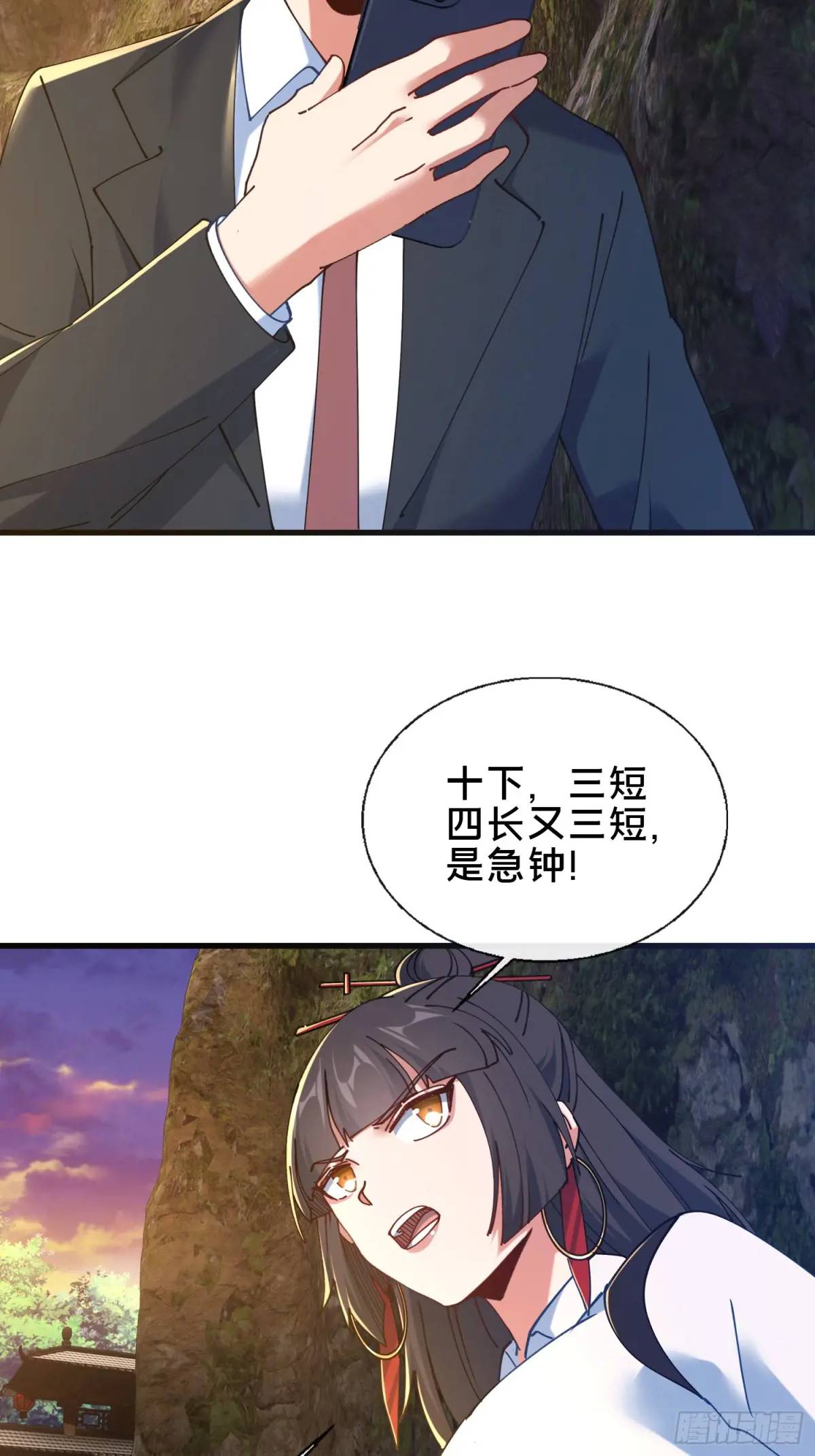 46.冥辛将至(1/2)-第47话