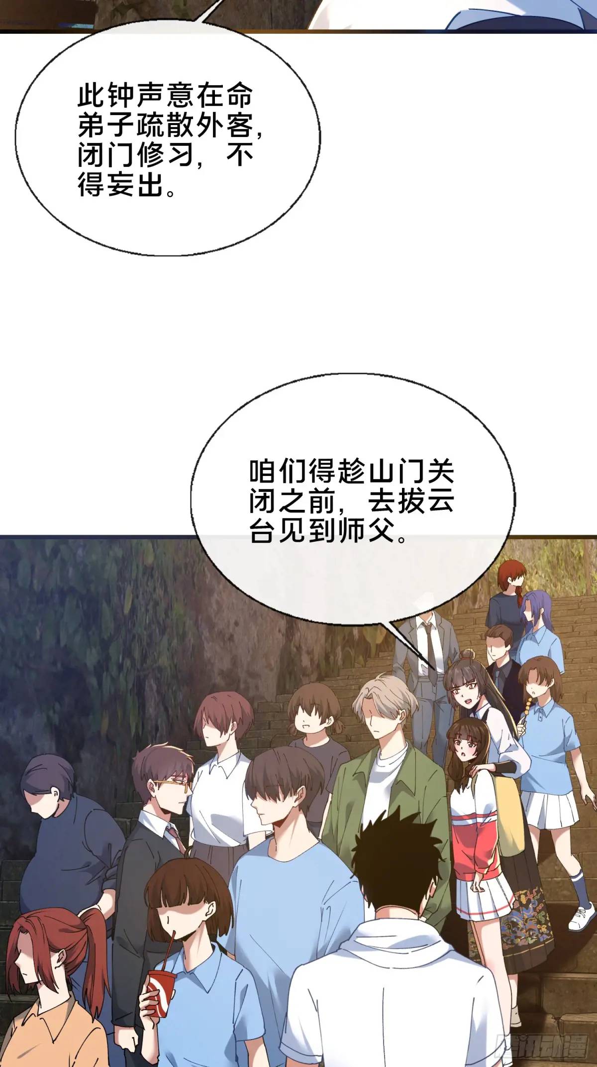 46.冥辛将至(1/2)-第47话