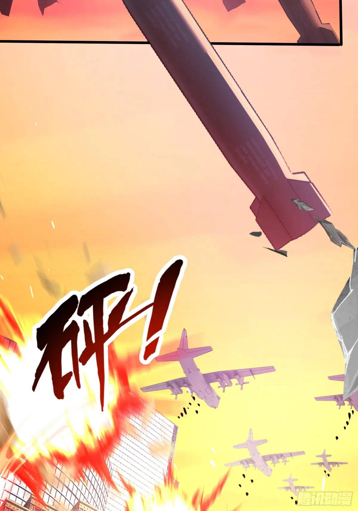 46.冥辛将至(1/2)-第47话