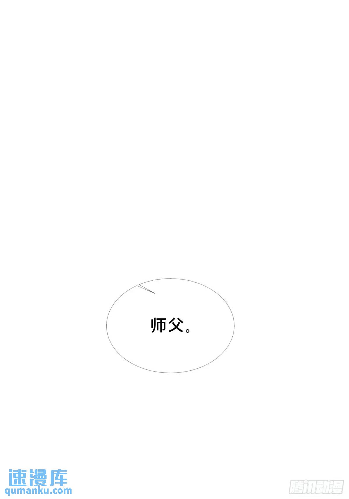 46.冥辛将至(1/2)-第47话