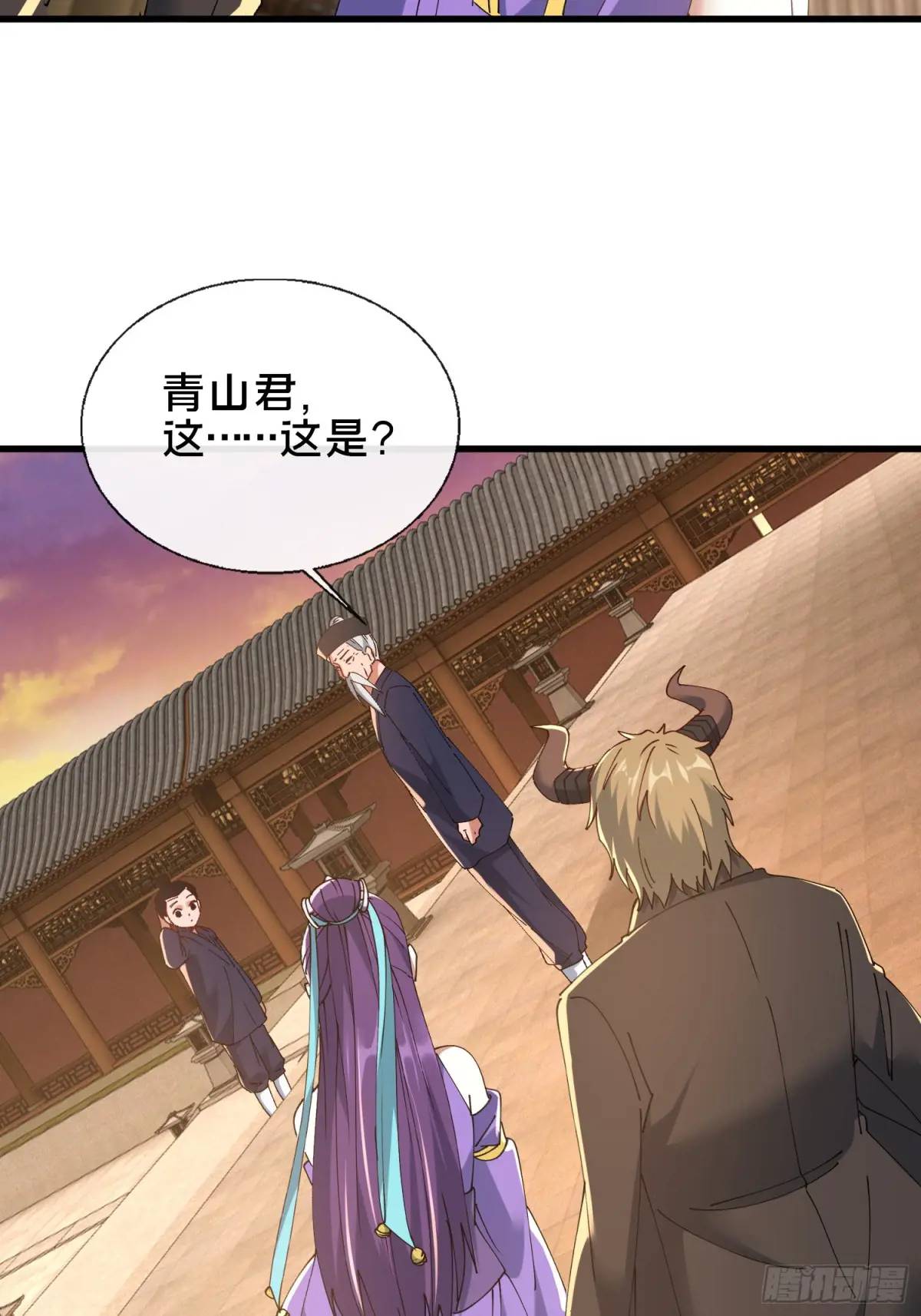46.冥辛将至(1/2)-第47话