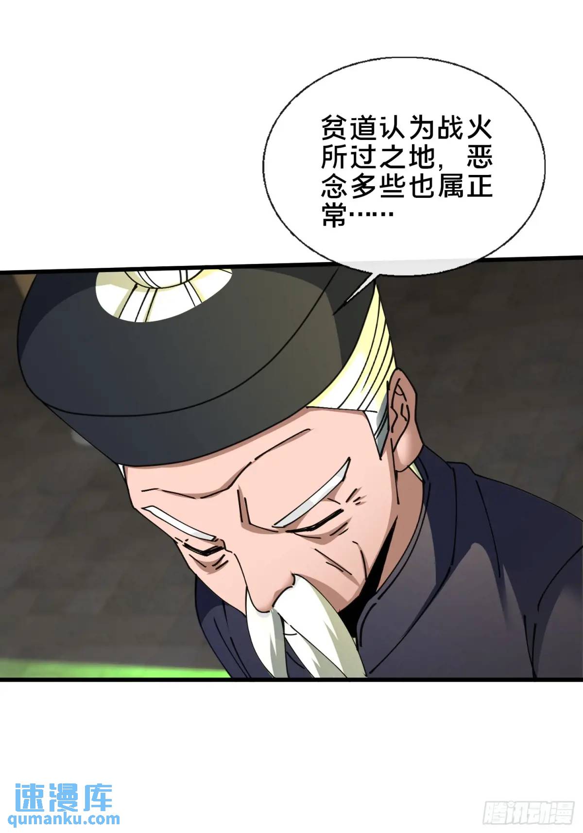 46.冥辛将至(1/2)-第47话