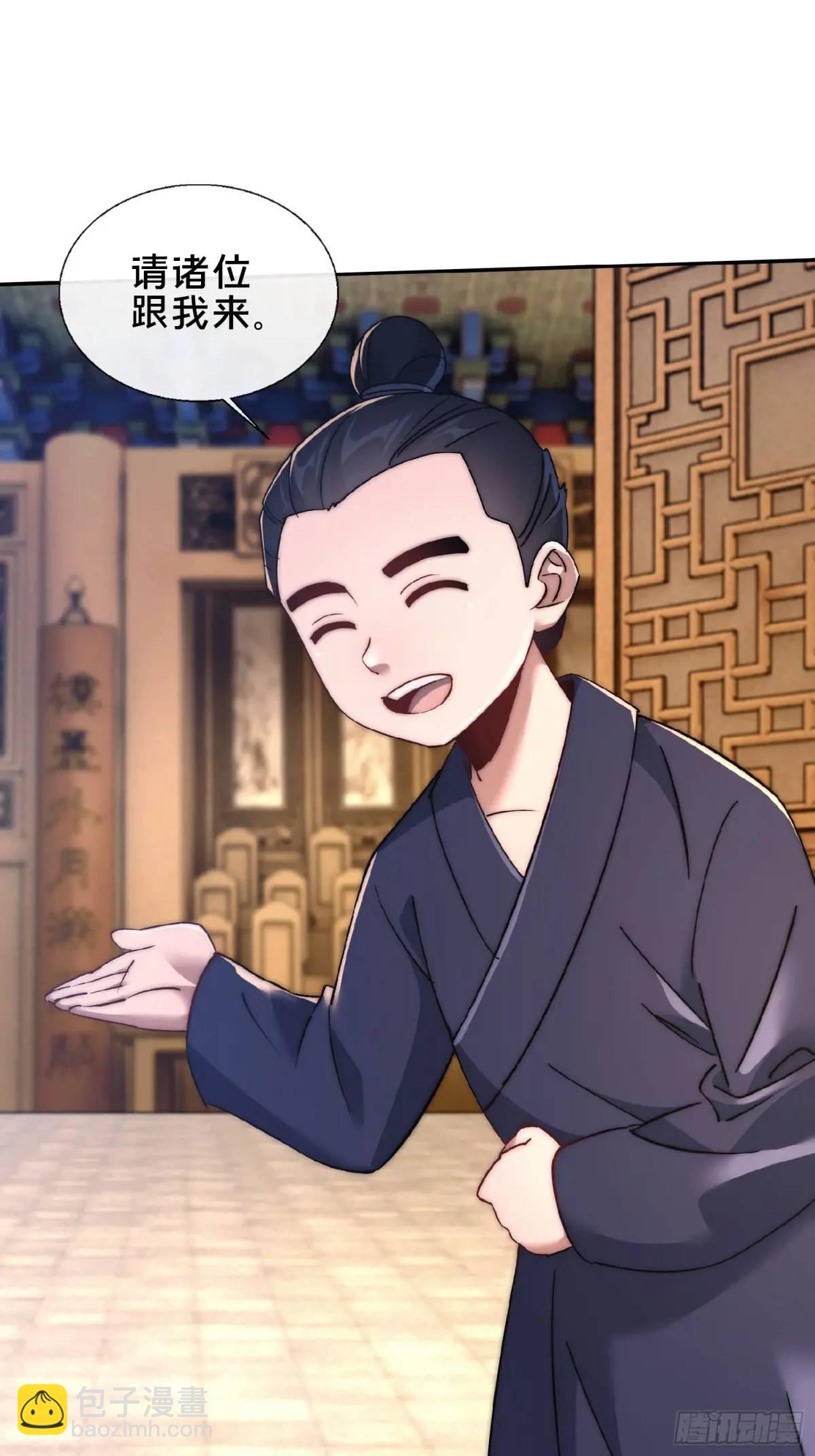 48.权宜之策-第49话