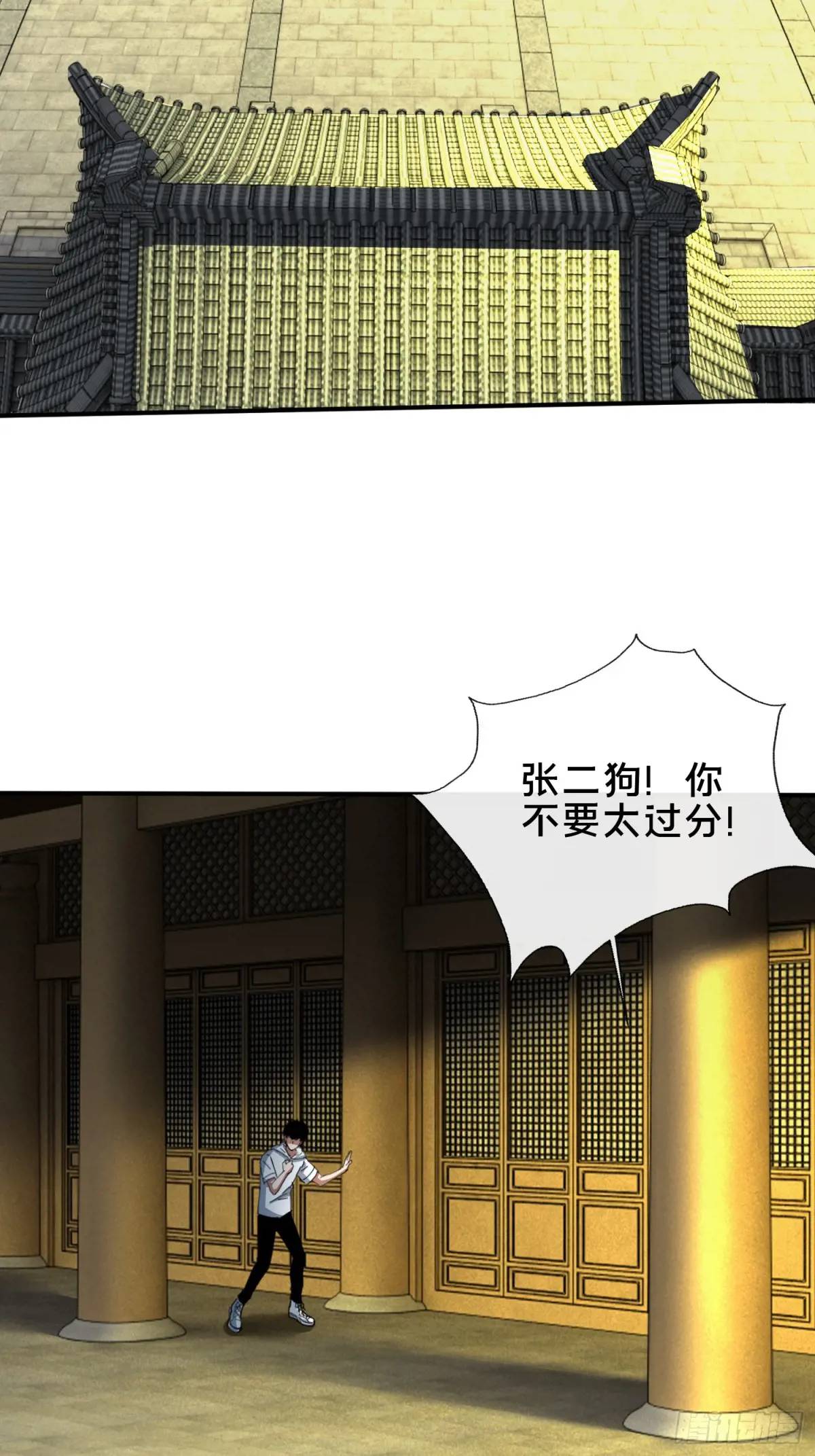 48.权宜之策-第49话