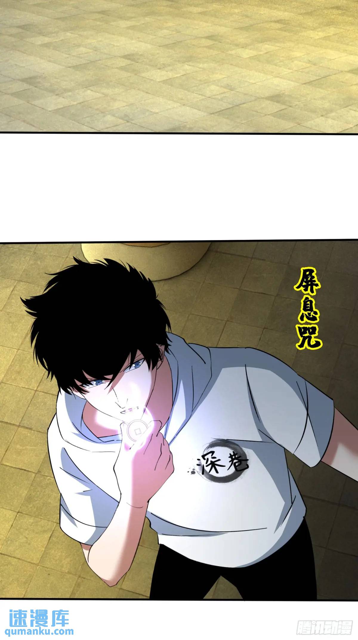 48.权宜之策-第49话