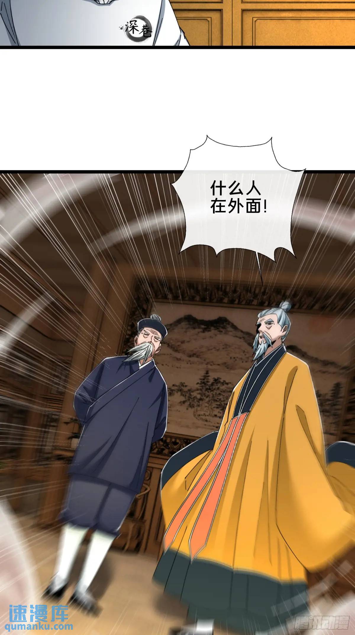 48.权宜之策-第49话