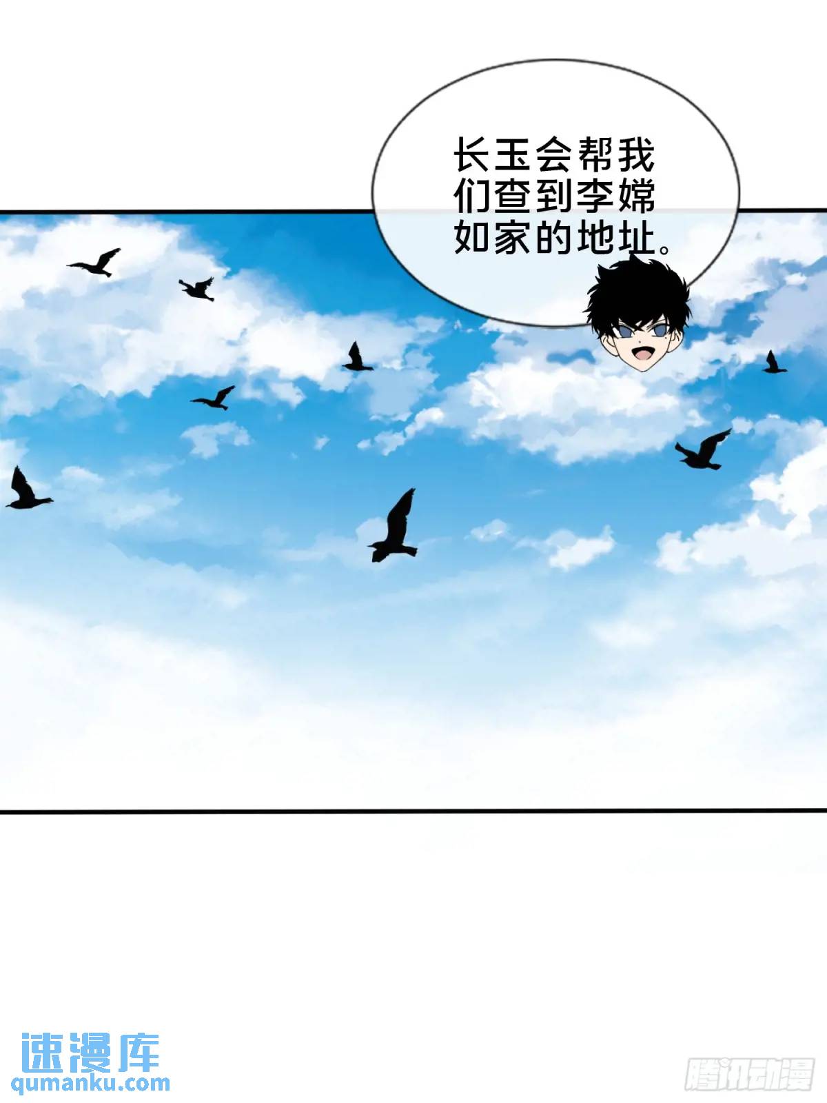 50.夫妇之死(1/2)-第51话
