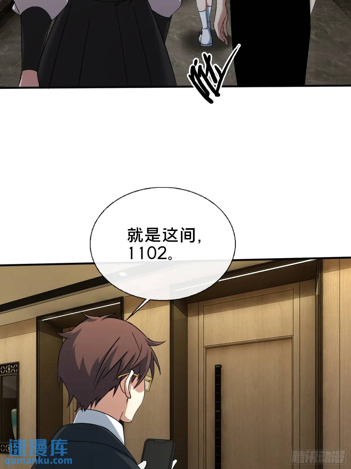 50.夫妇之死(1/2)-第51话