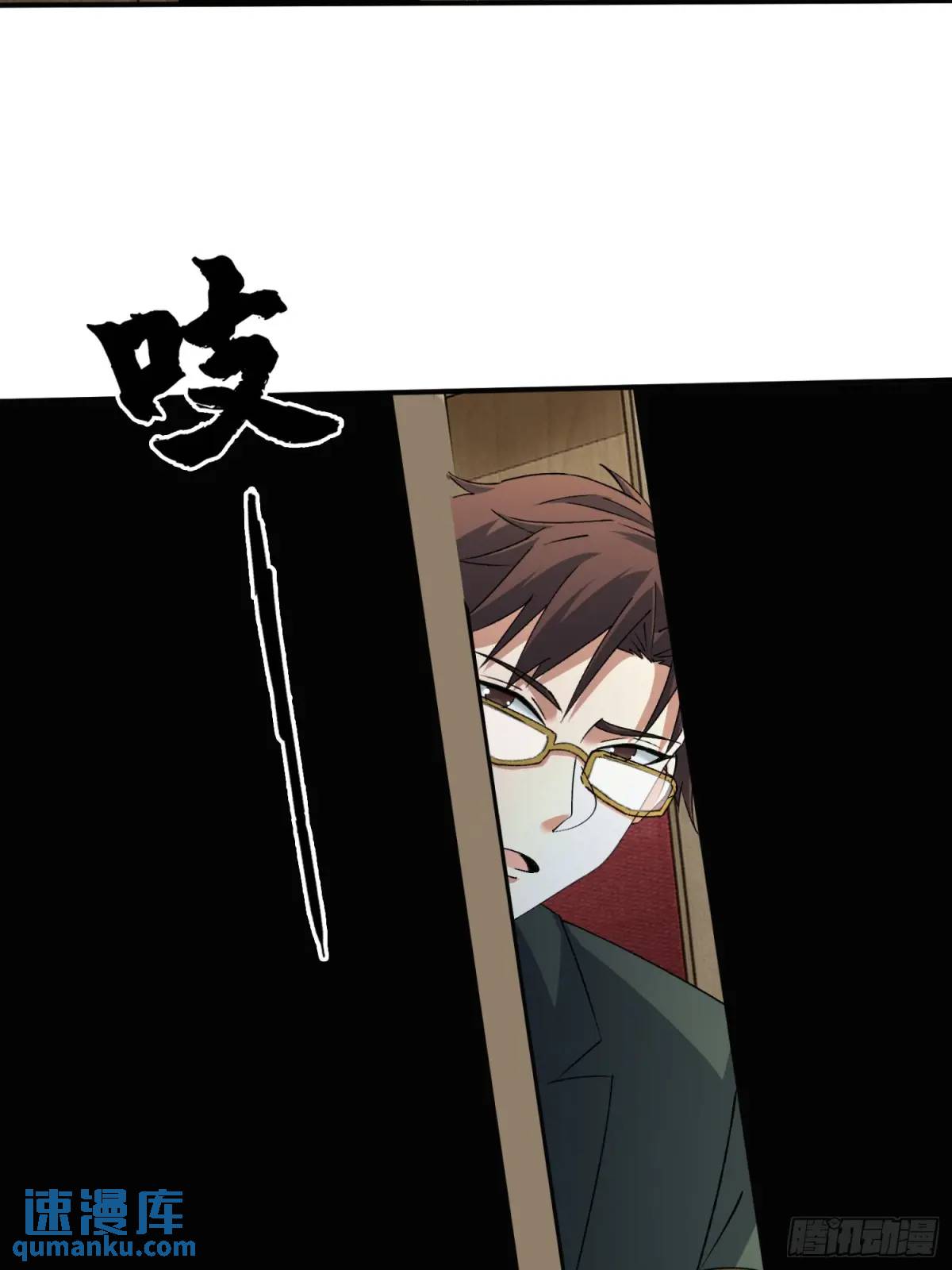 50.夫妇之死(1/2)-第51话