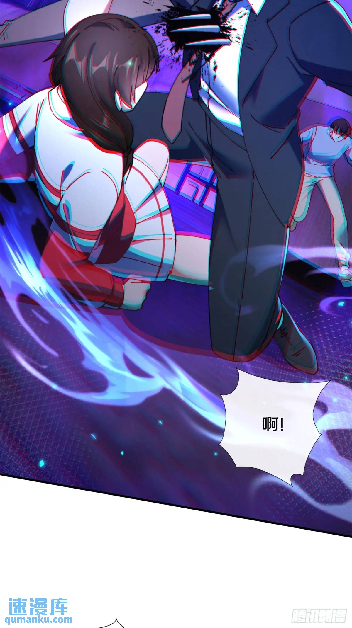 50.夫妇之死(1/2)-第51话