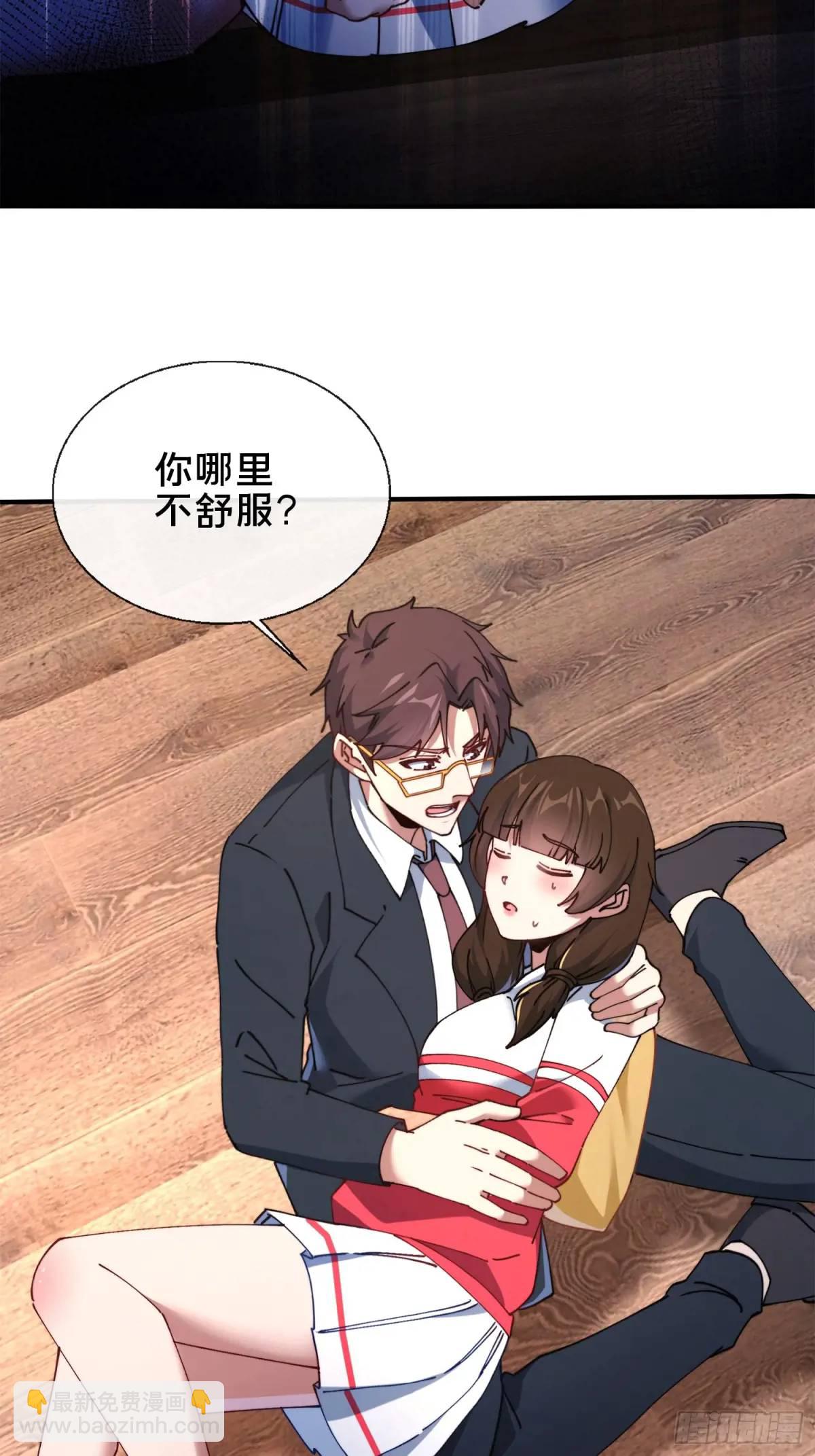 50.夫妇之死(1/2)-第51话