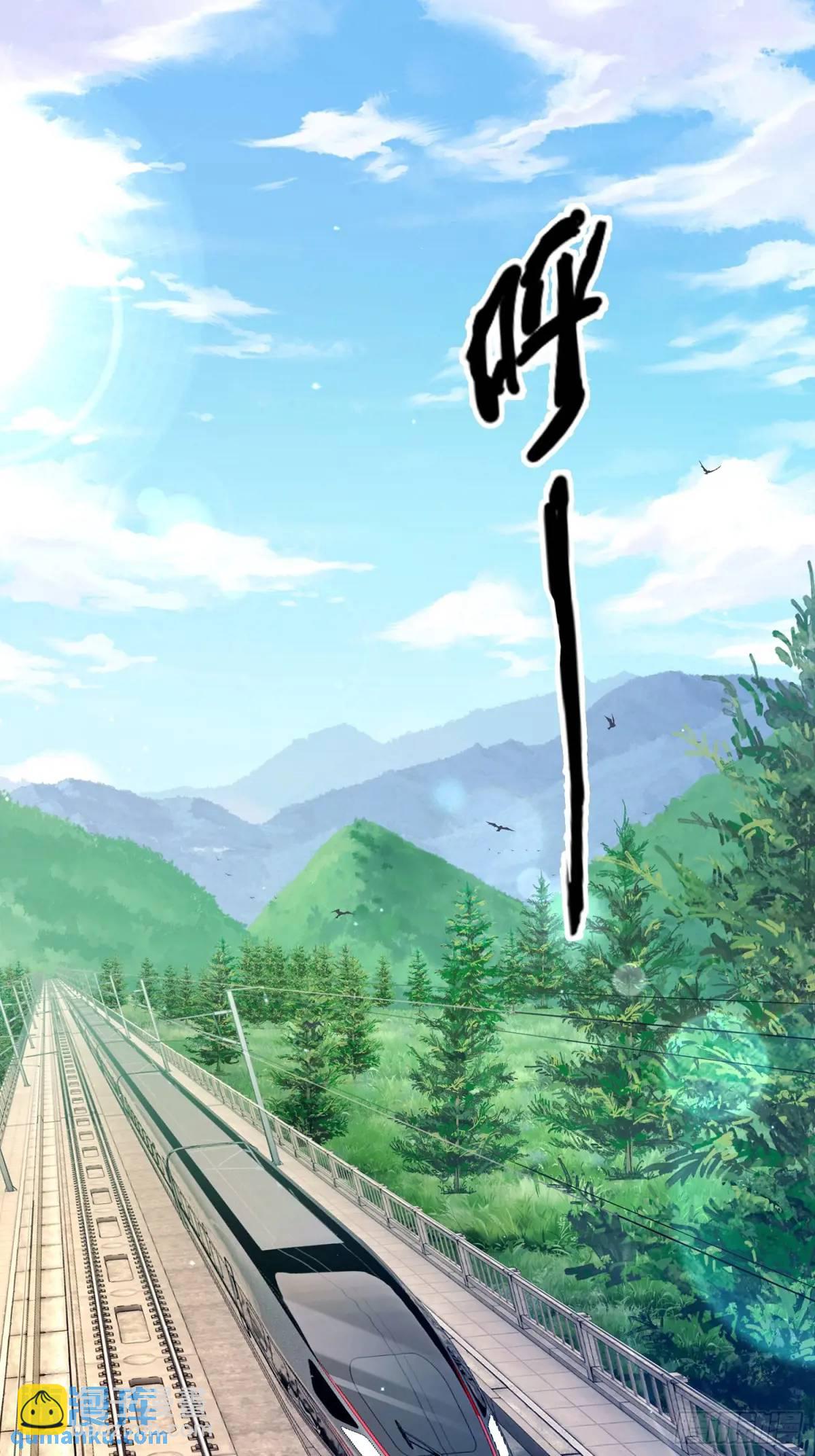 50.夫妇之死(1/2)-第51话