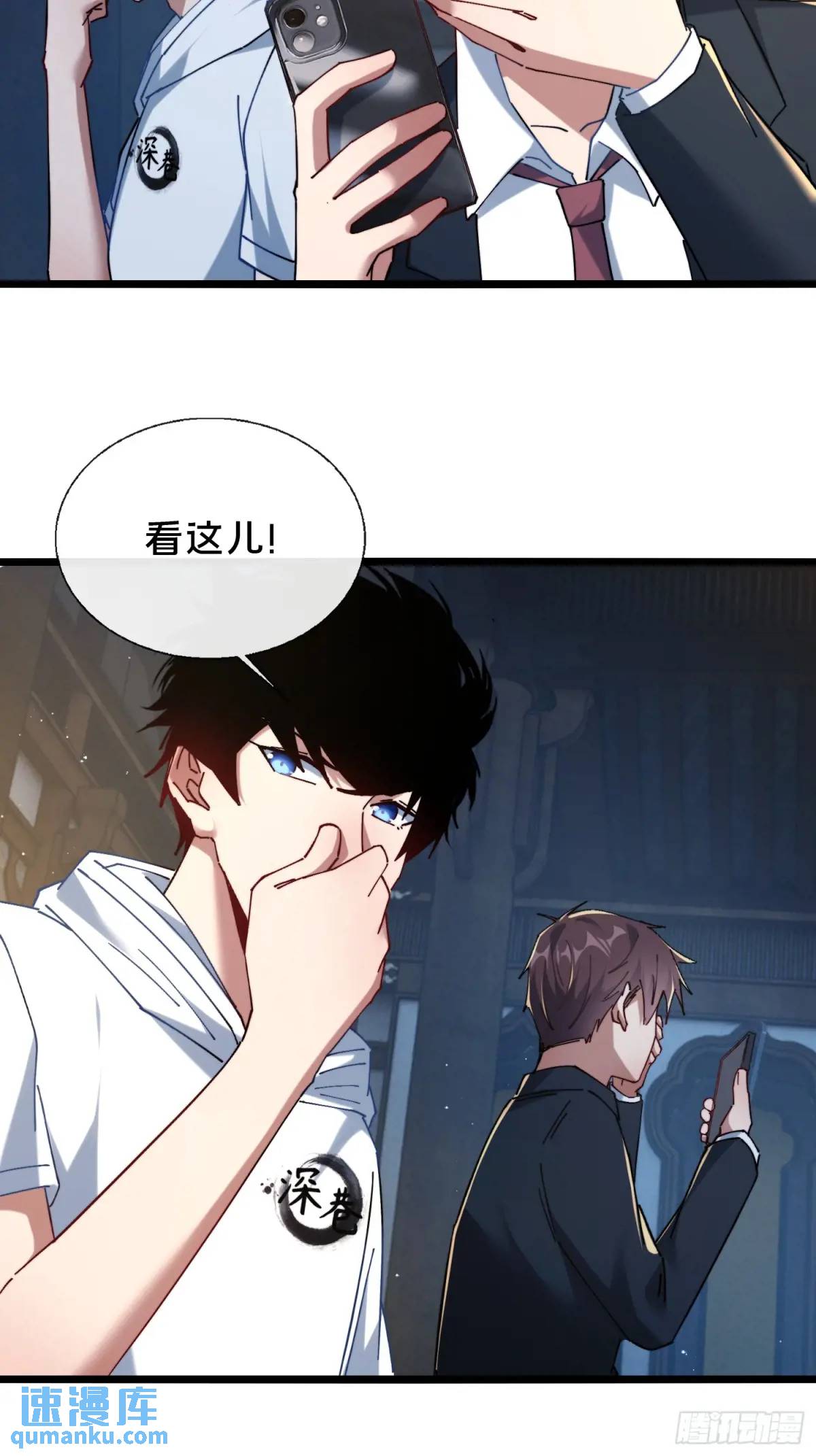 53.山中诡庙-第53话
