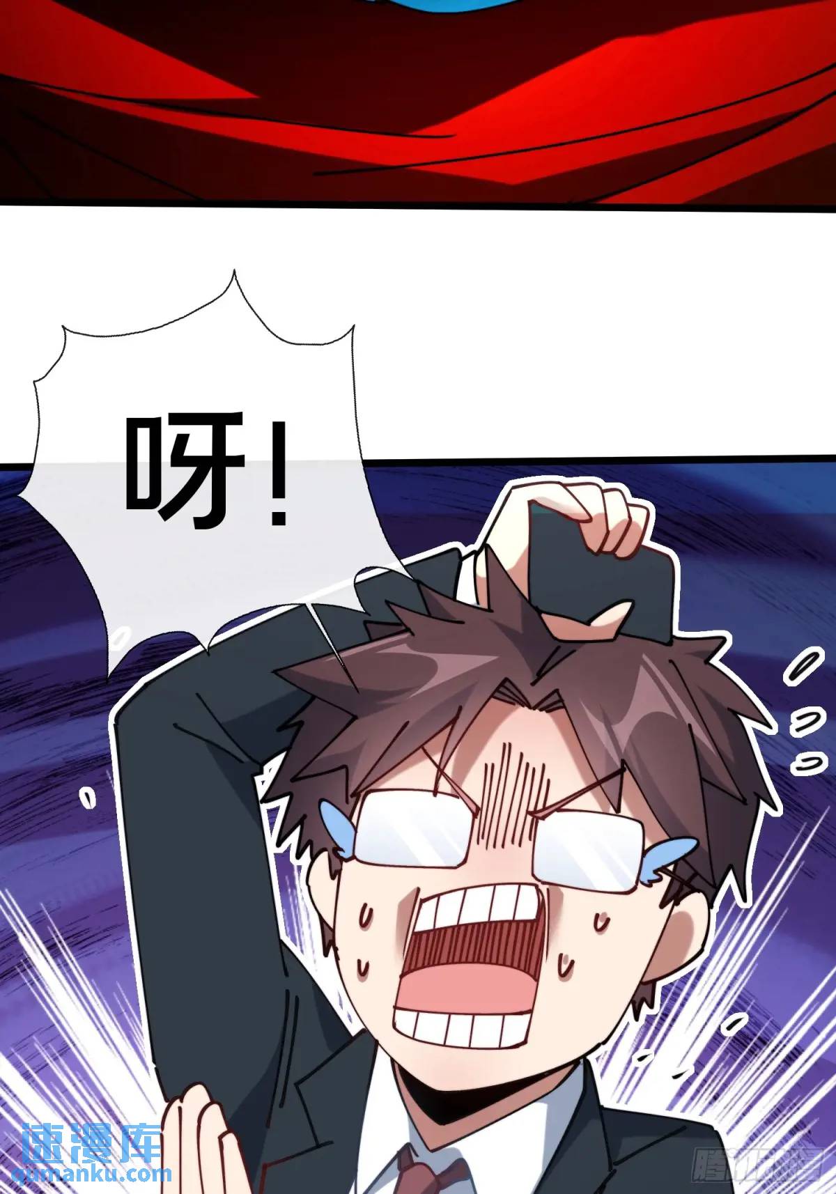 53.山中诡庙-第53话