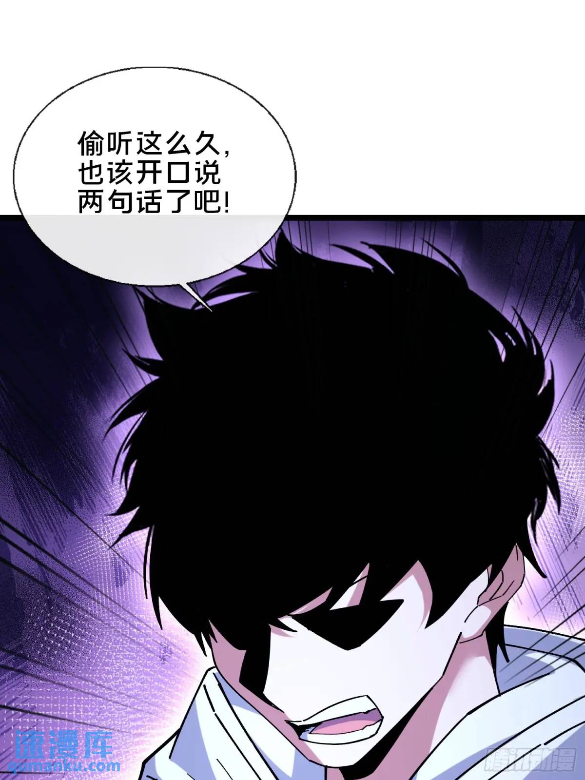 53.山中诡庙-第53话