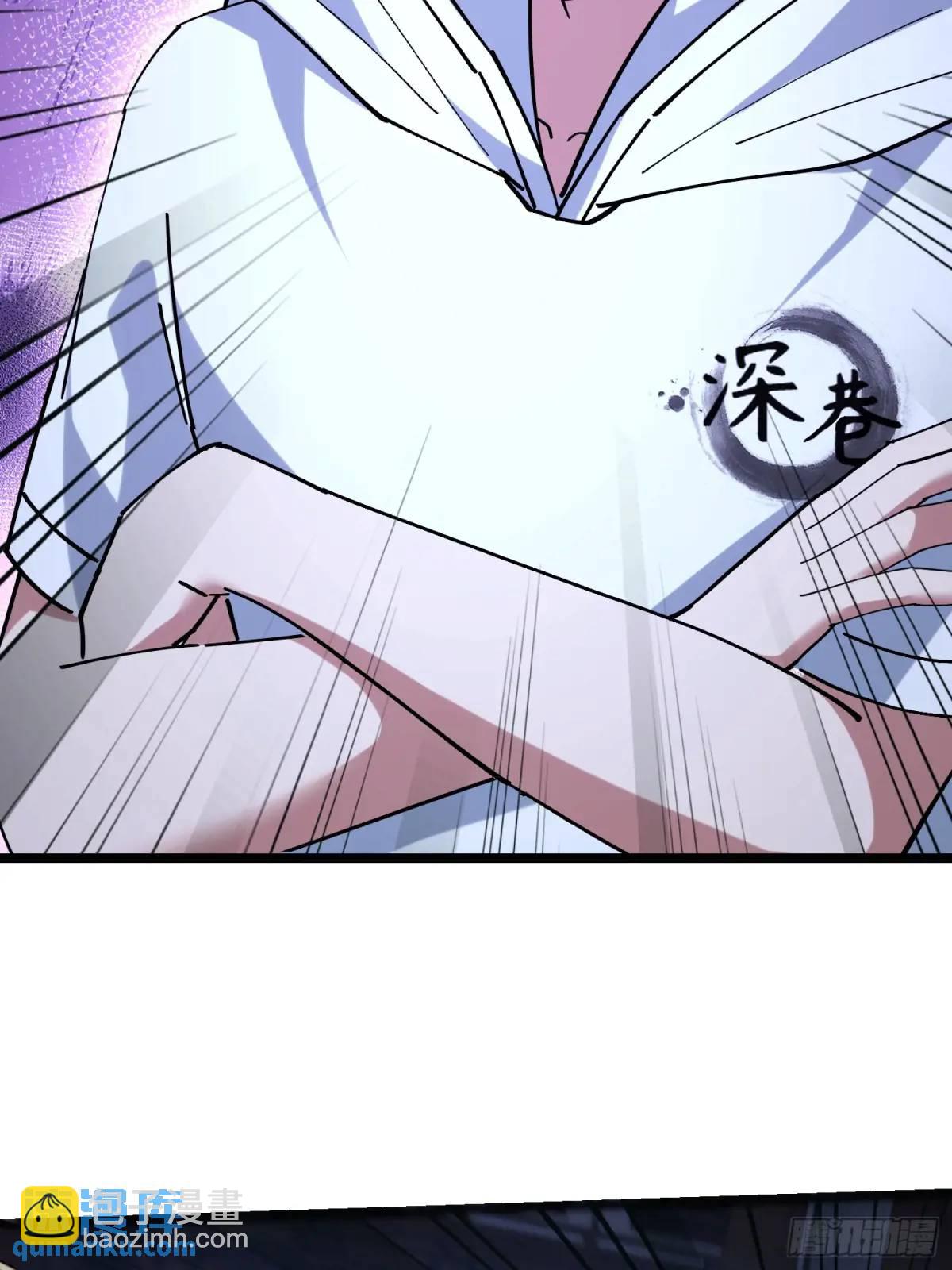 53.山中诡庙-第53话