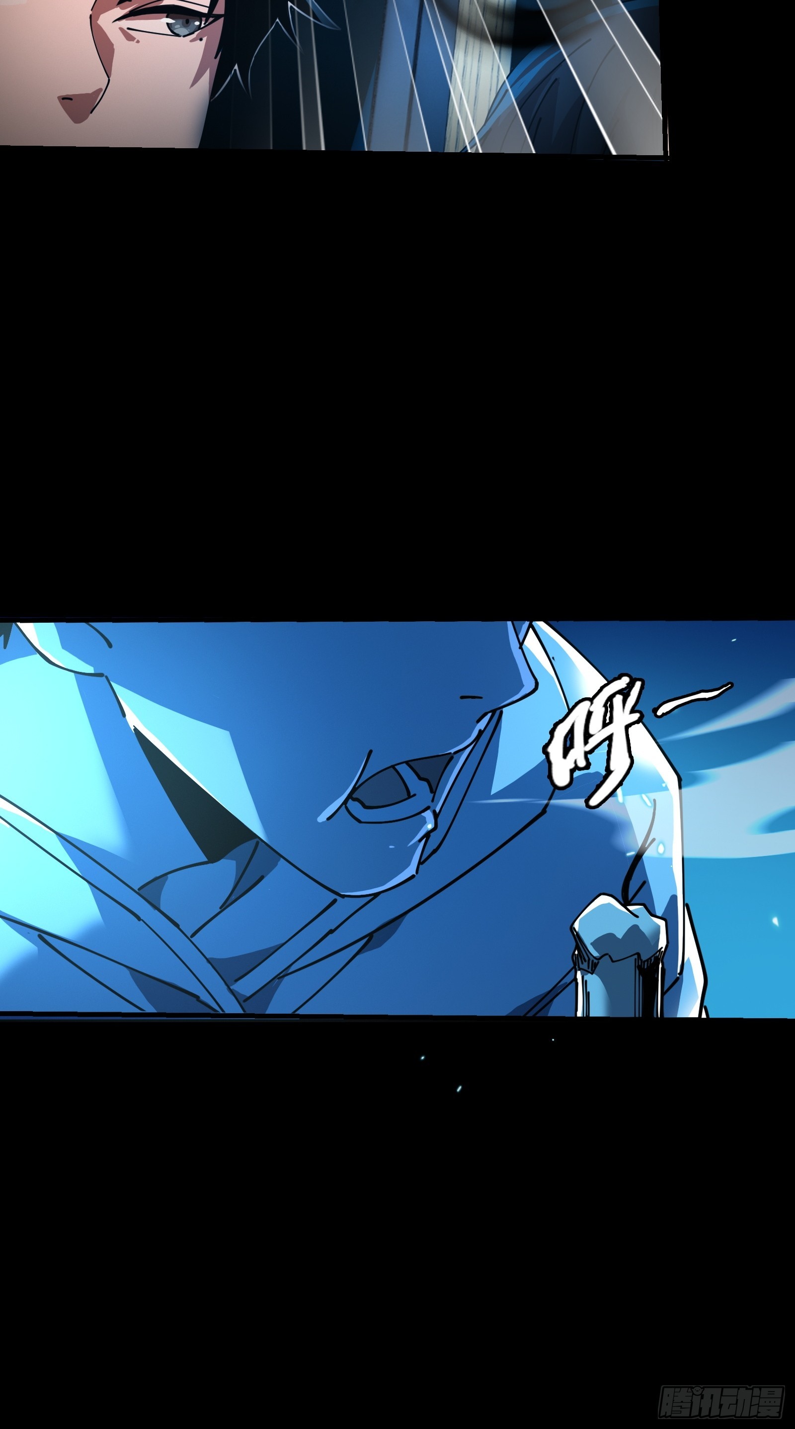 救我！-第7话