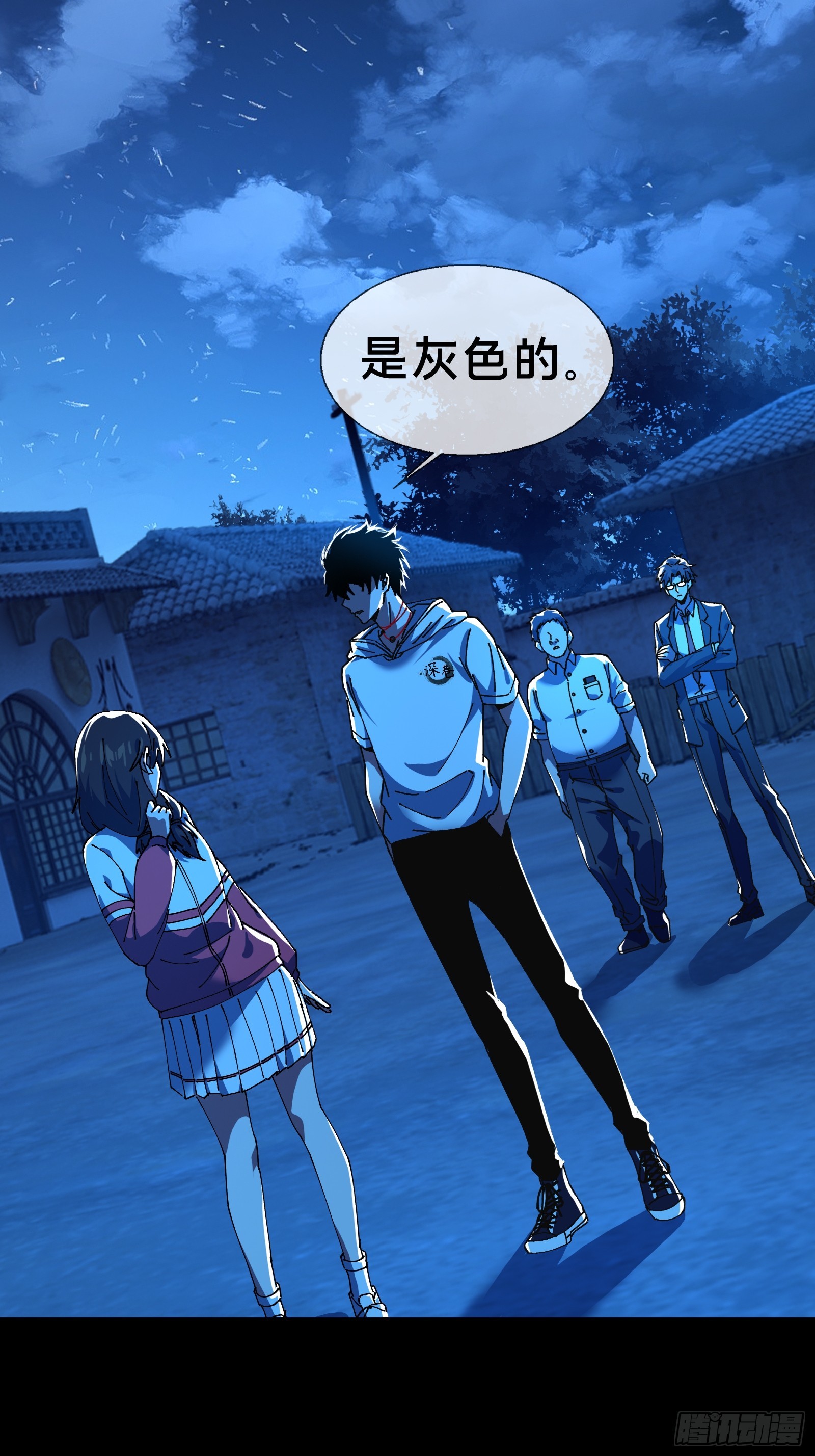 邻居赵家？！-第9话