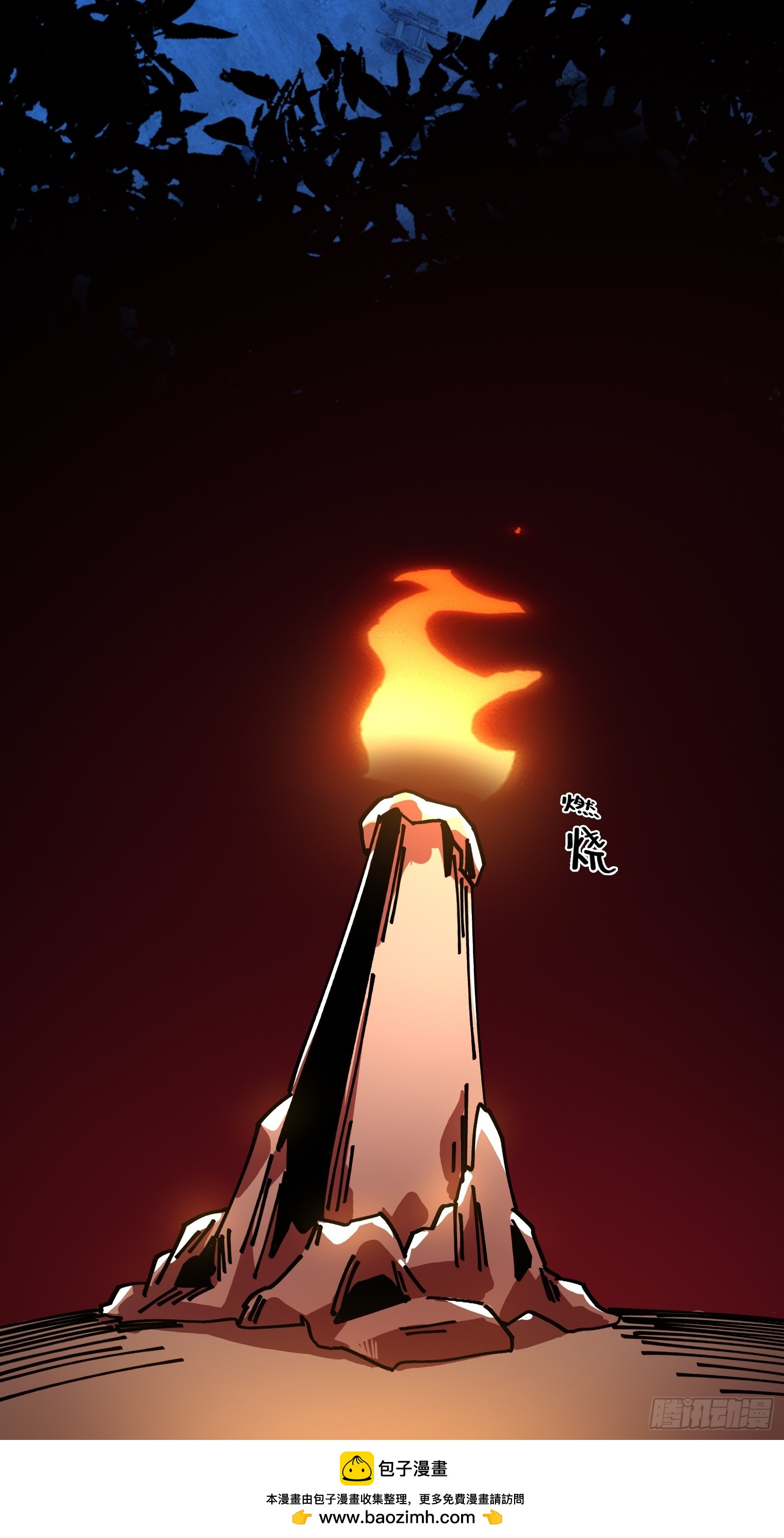 邻居赵家？！-第9话