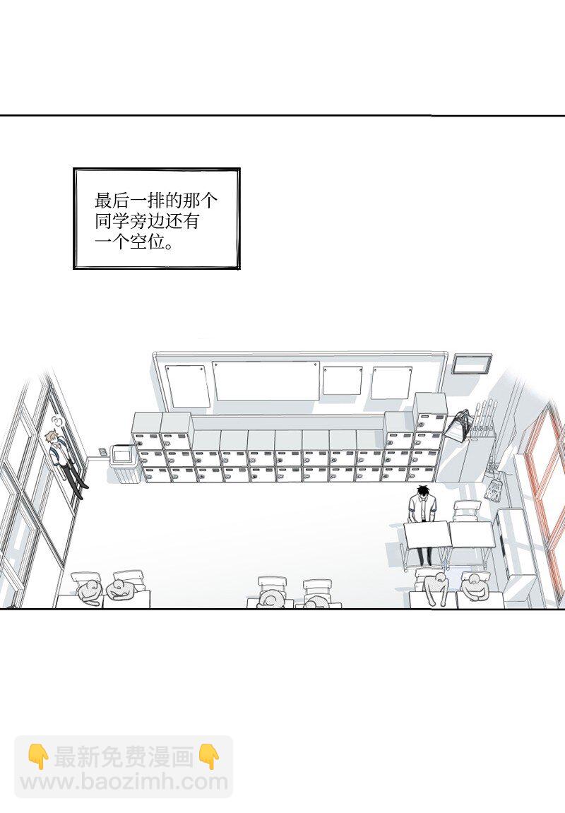 01 孤儿院的盆栽(1/3)-第1话