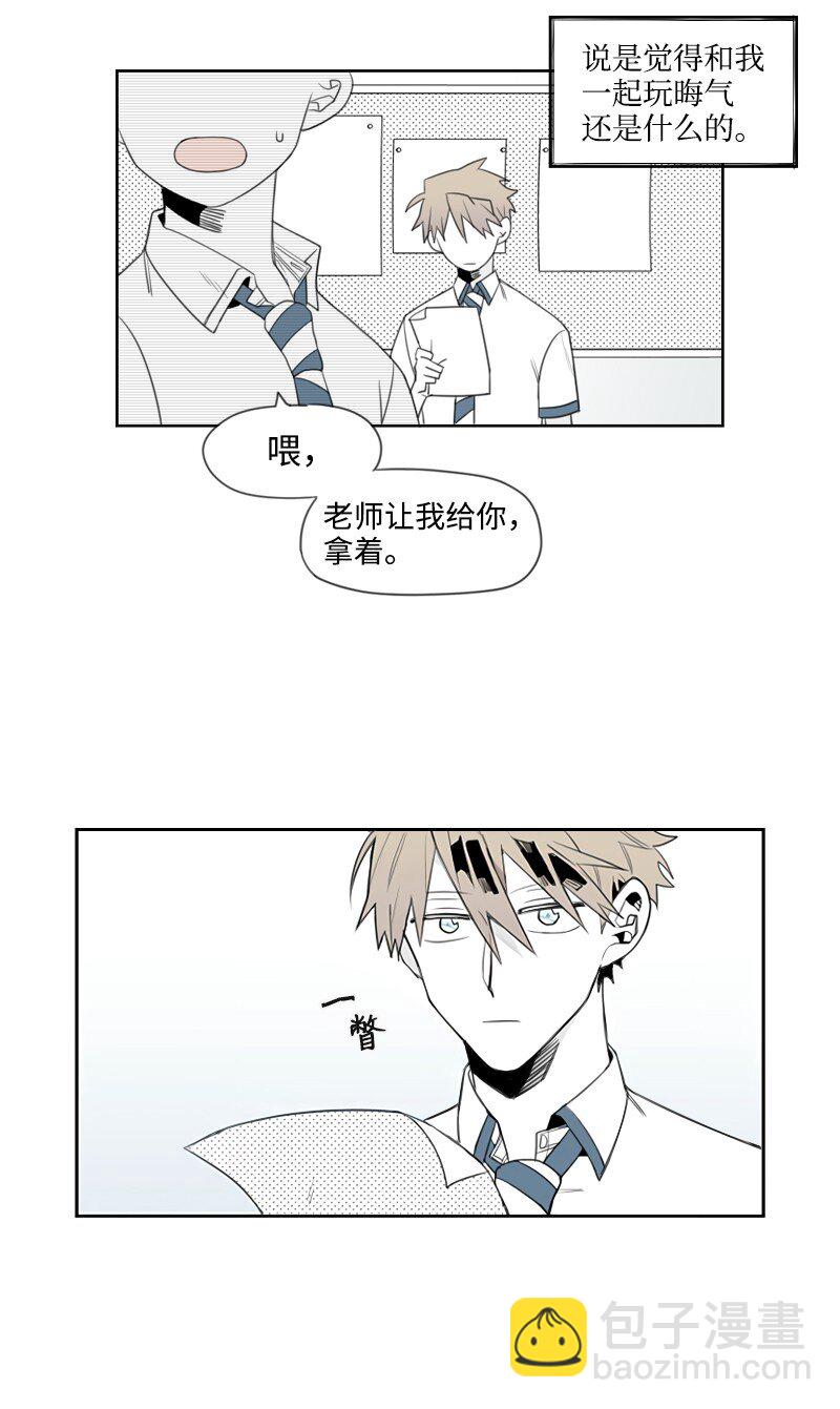 01 孤儿院的盆栽(1/3)-第1话