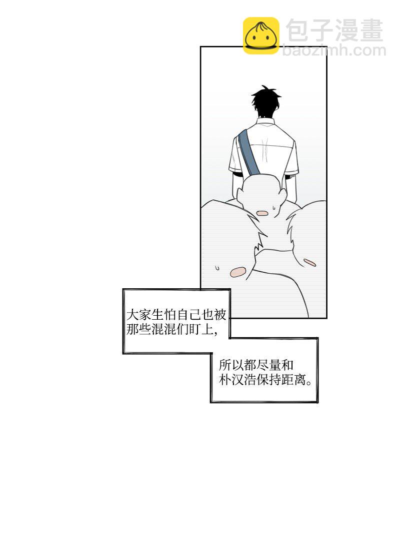01 孤儿院的盆栽(1/3)-第1话