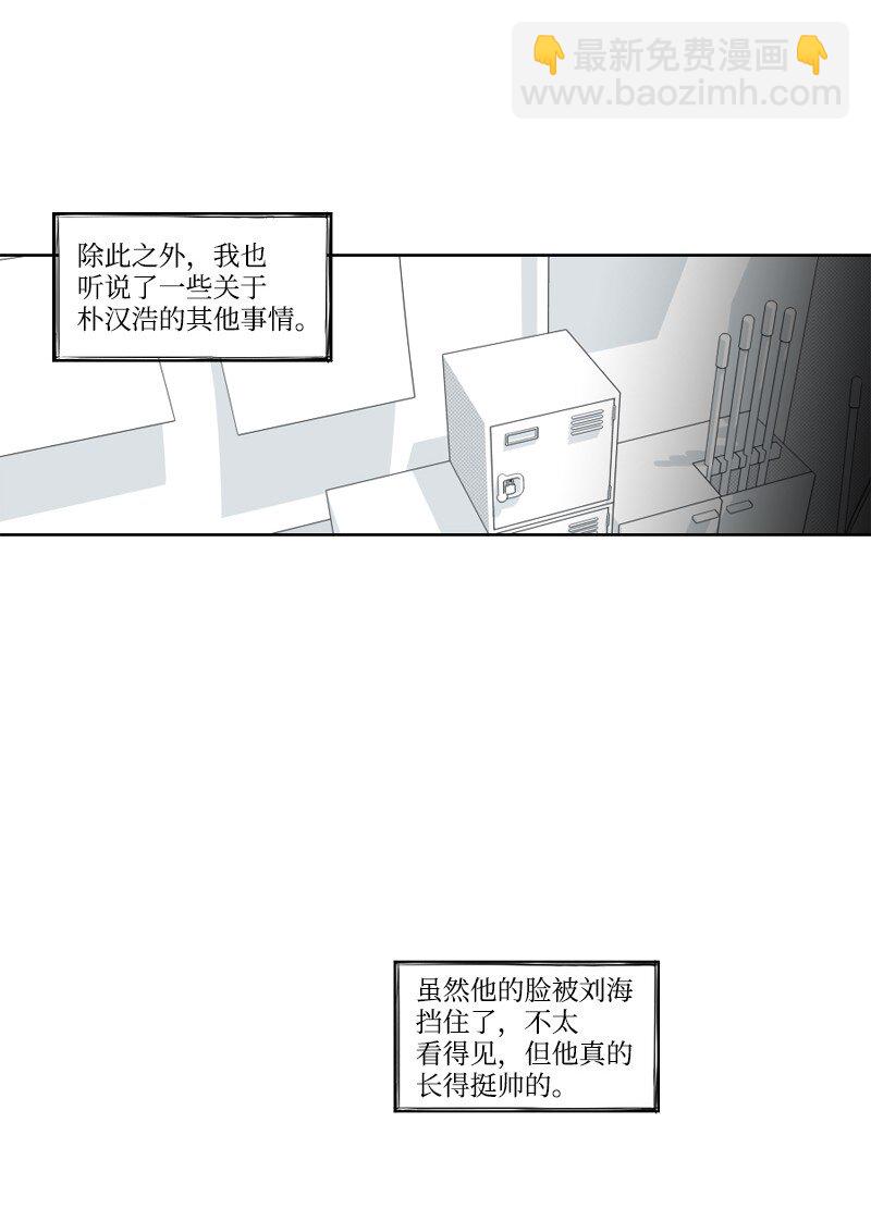01 孤儿院的盆栽(1/3)-第1话