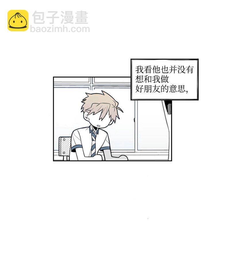 01 孤儿院的盆栽(1/3)-第1话