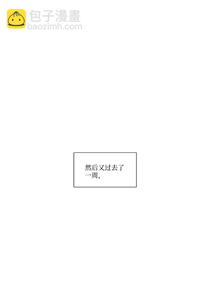 01 孤儿院的盆栽(1/3)-第1话