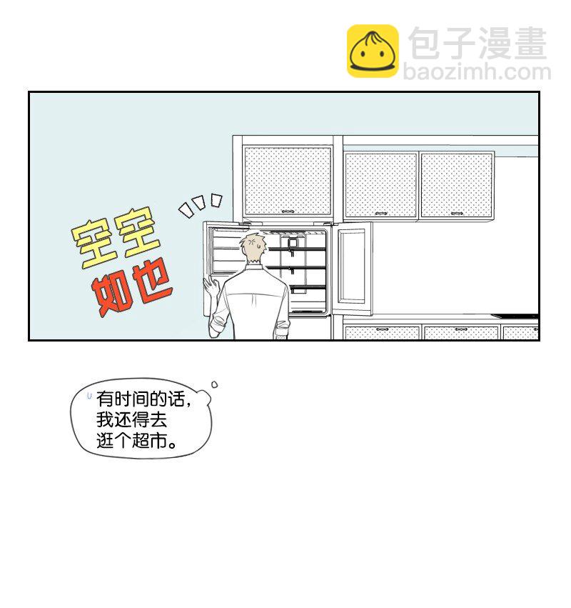 11 寻找儿时玩伴(1/2)-第11话