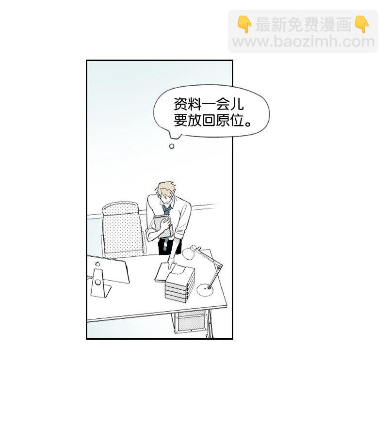 11 寻找儿时玩伴(1/2)-第11话