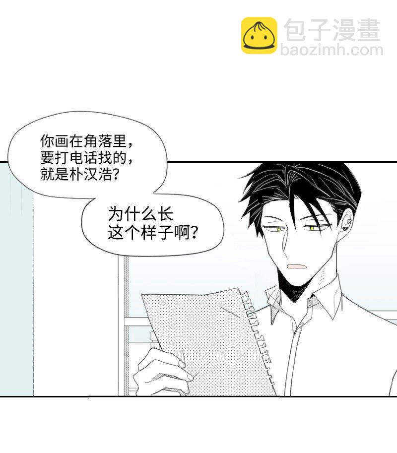 11 寻找儿时玩伴(1/2)-第11话