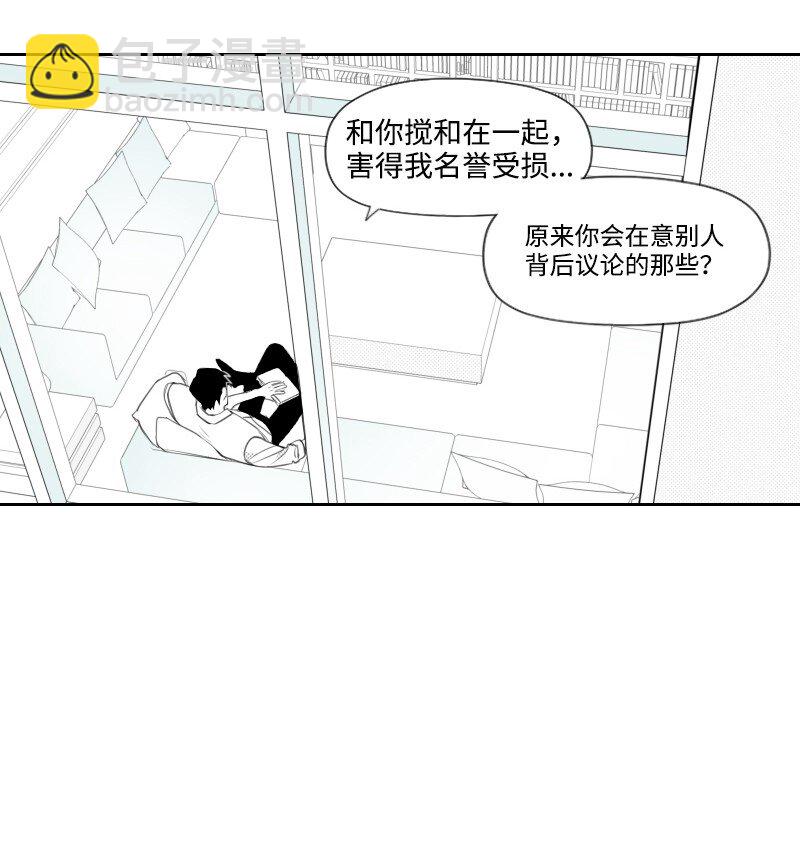 11 寻找儿时玩伴(1/2)-第11话