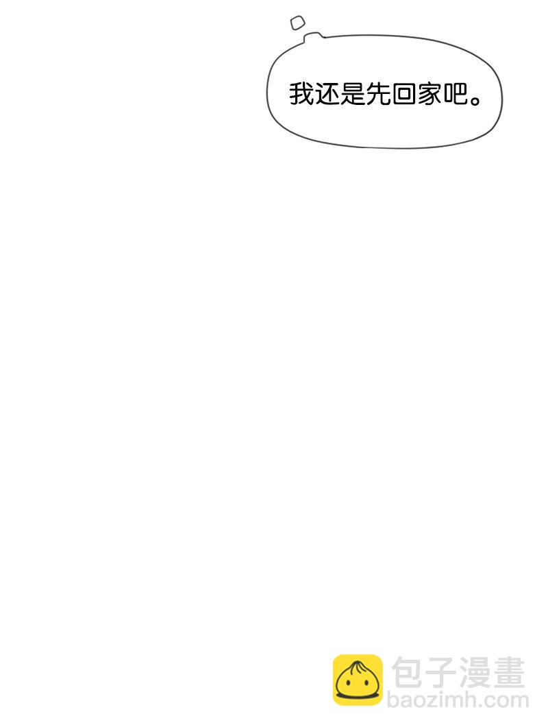13 暧昧的围巾(1/2)-第13话
