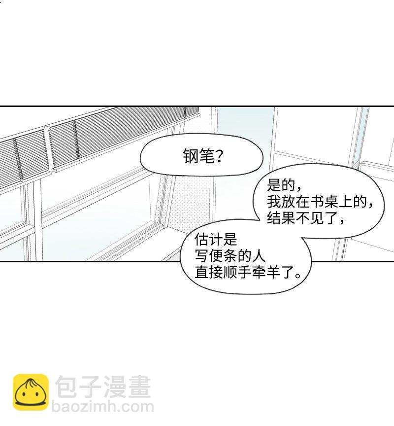15 见死不救(1/2)-第15话