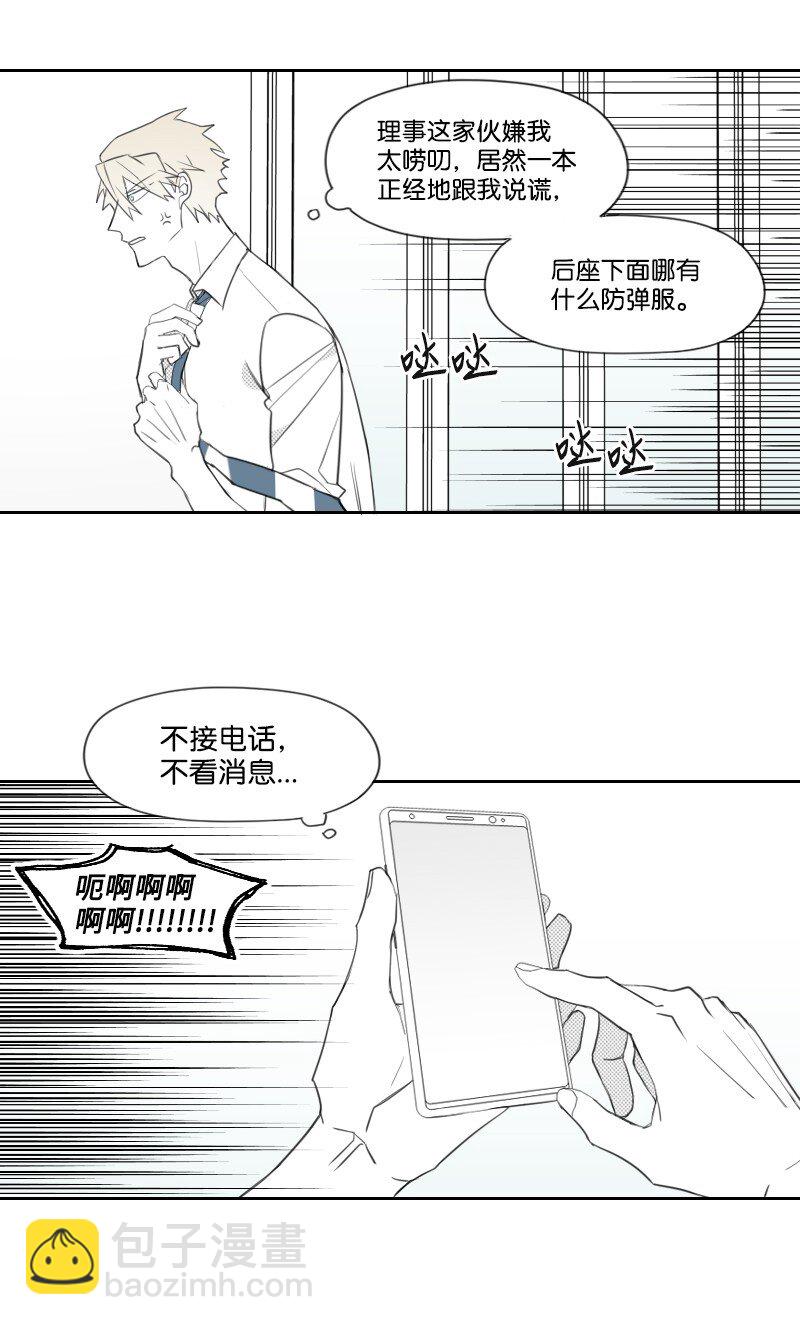 15 见死不救(1/2)-第15话
