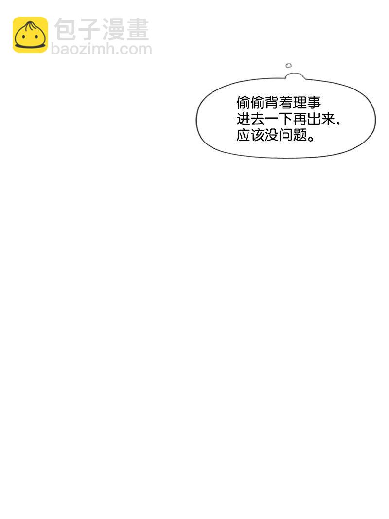 17 兄弟相聚(1/2)-第17话