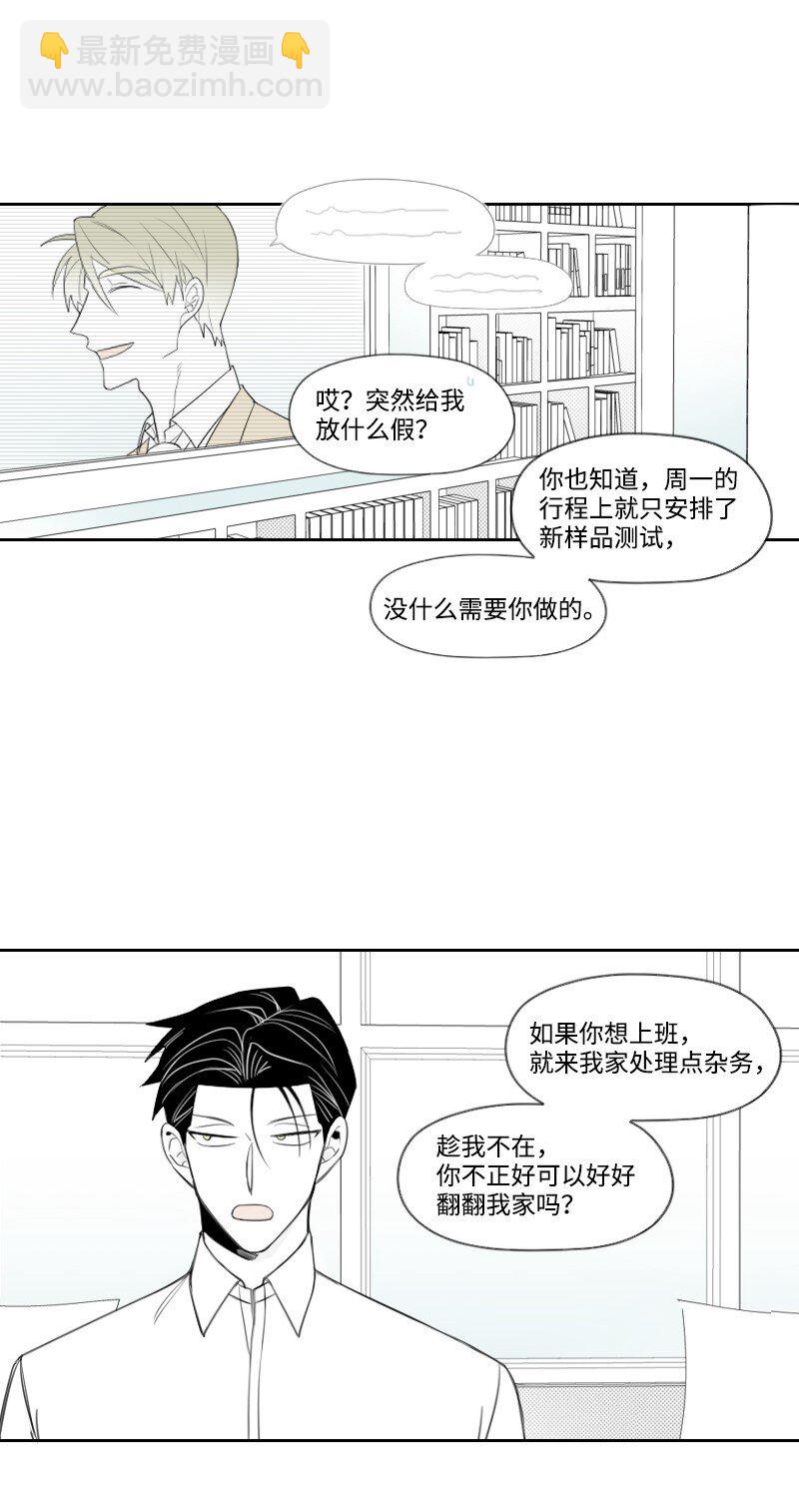 17 兄弟相聚(1/2)-第17话