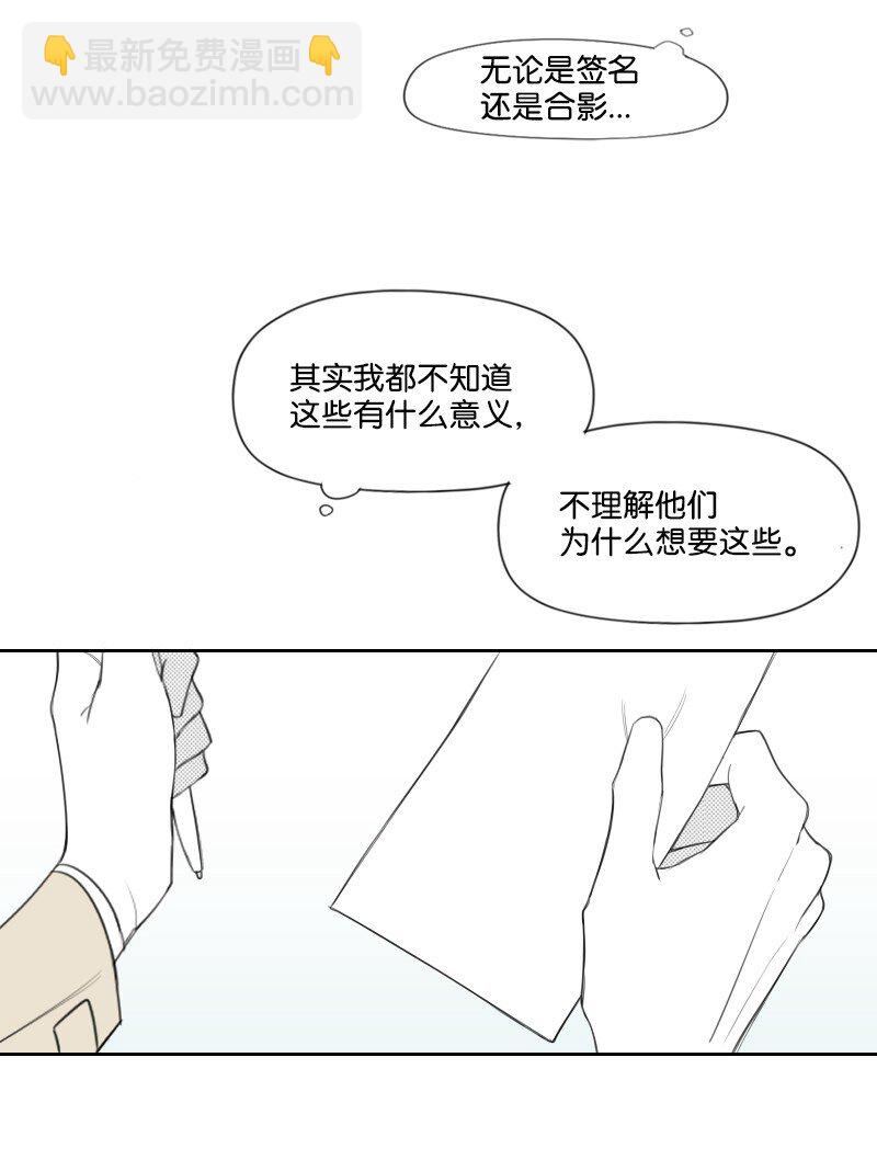 17 兄弟相聚(1/2)-第17话