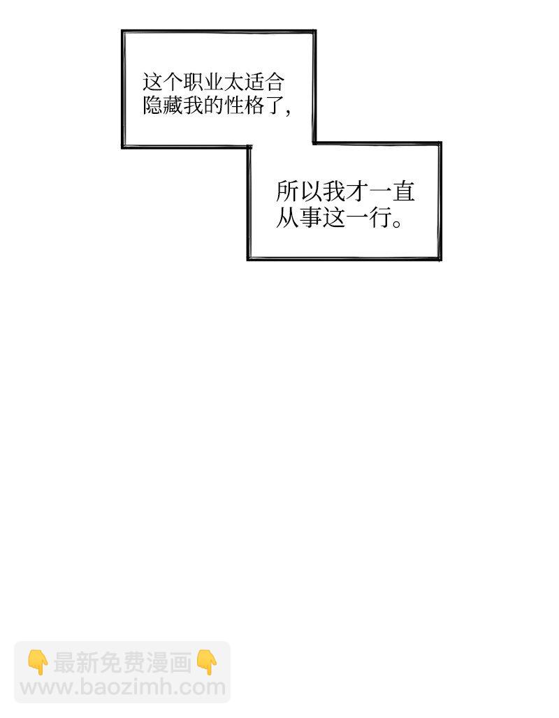 17 兄弟相聚(1/2)-第17话
