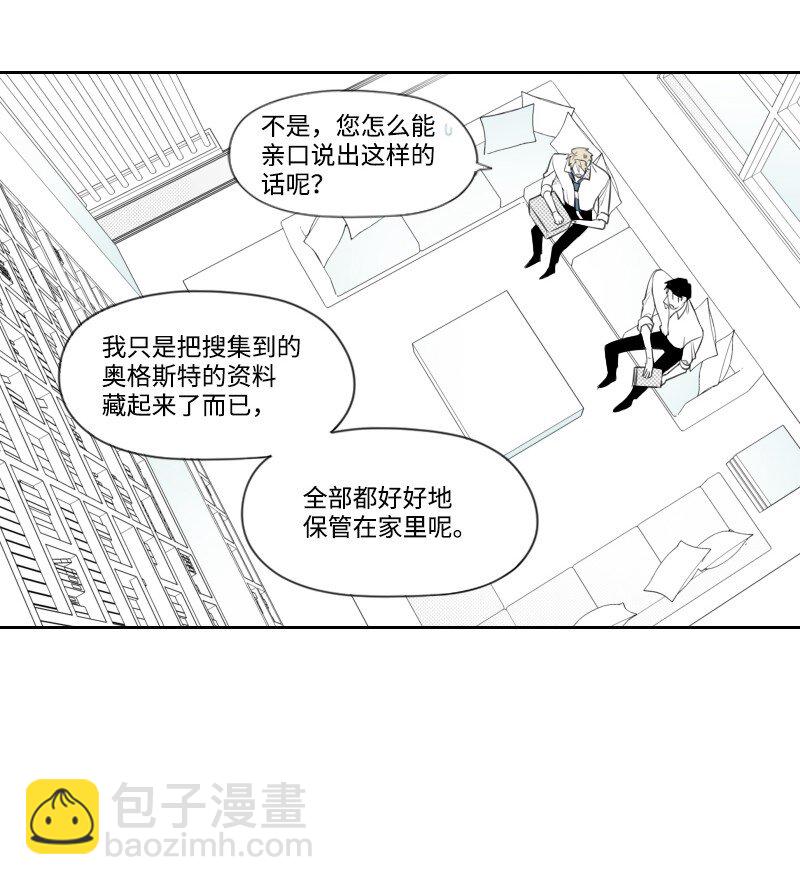 17 兄弟相聚(1/2)-第17话