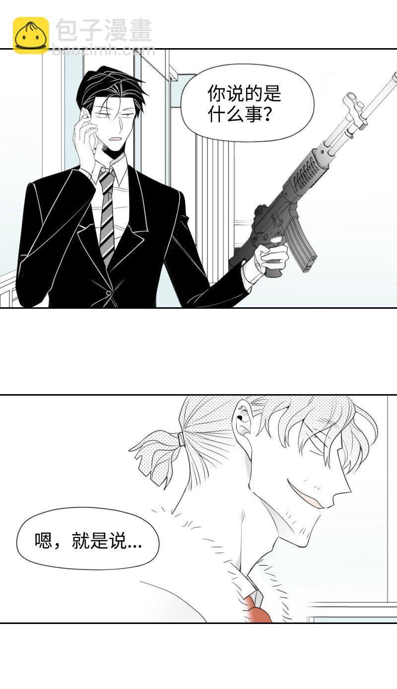 17 兄弟相聚(1/2)-第17话
