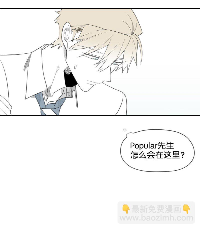 17 兄弟相聚(1/2)-第17话