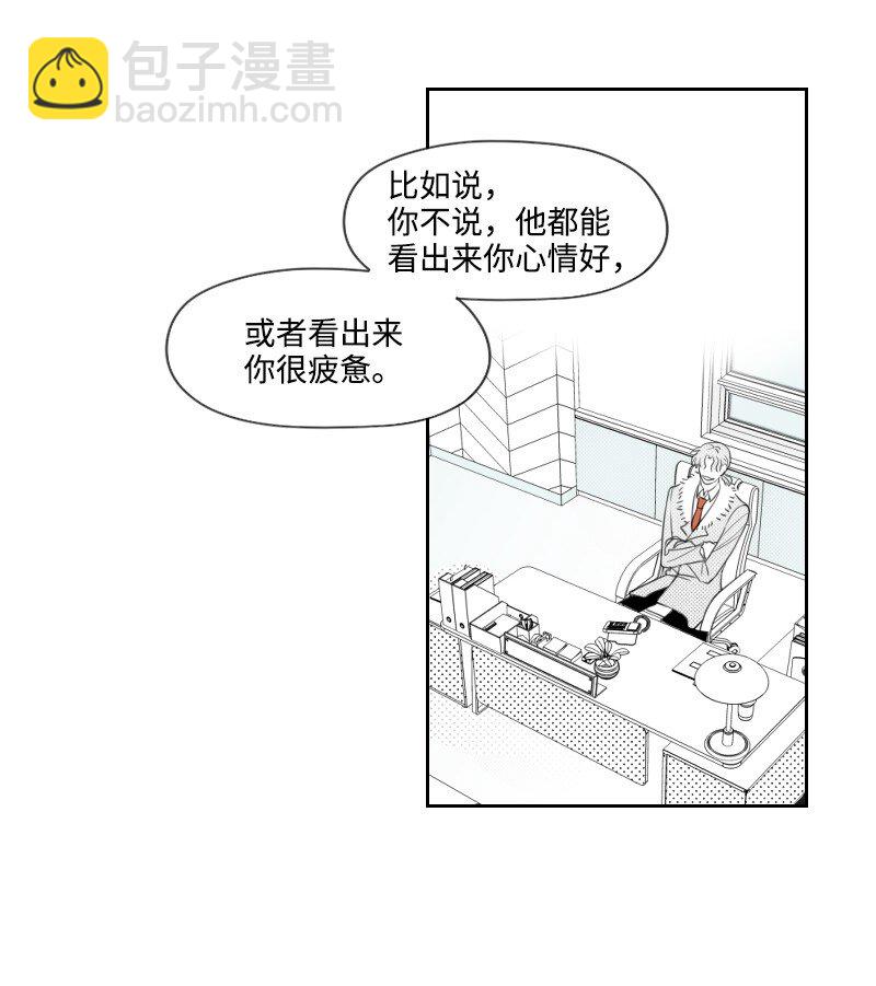 17 兄弟相聚(1/2)-第17话