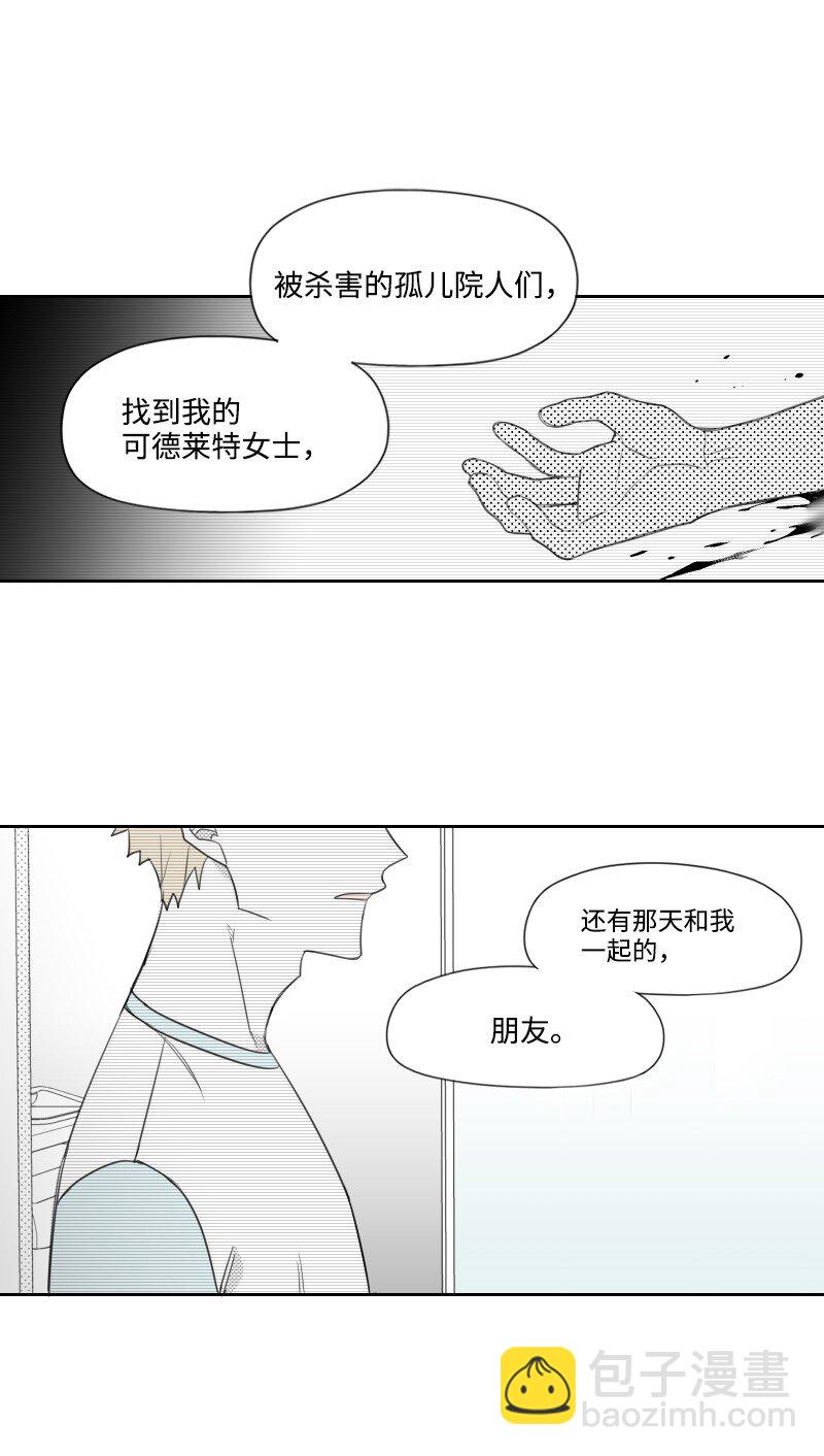19 一夜未眠(1/2)-第19话